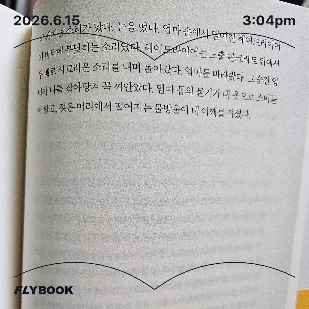 주진숙님의 배움의 발견 게시물 이미지
