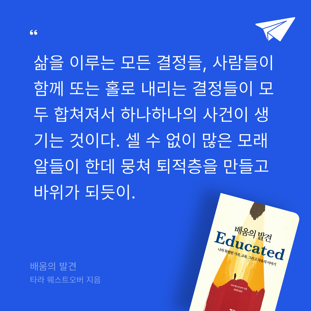 주진숙님의 배움의 발견 게시물 이미지