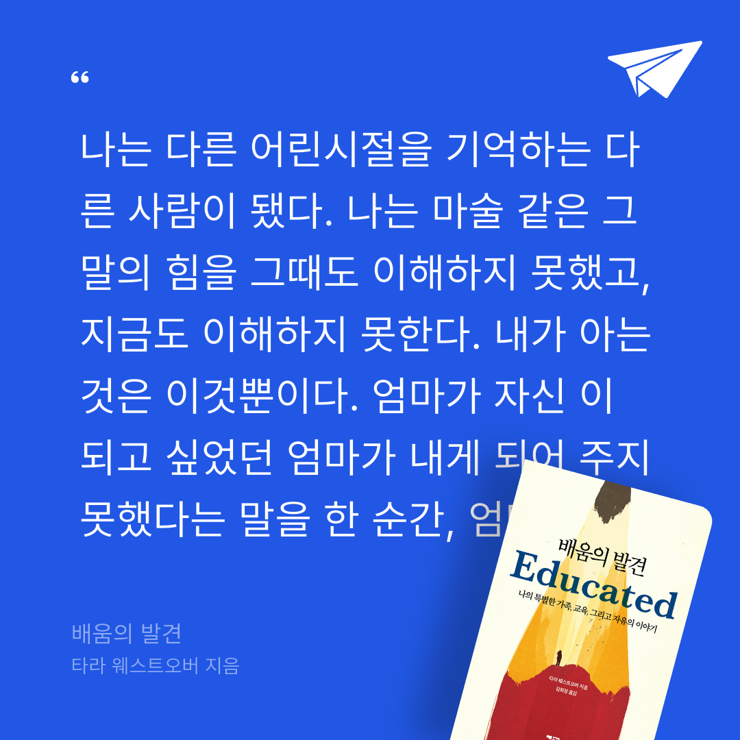 주진숙님의 배움의 발견 게시물 이미지