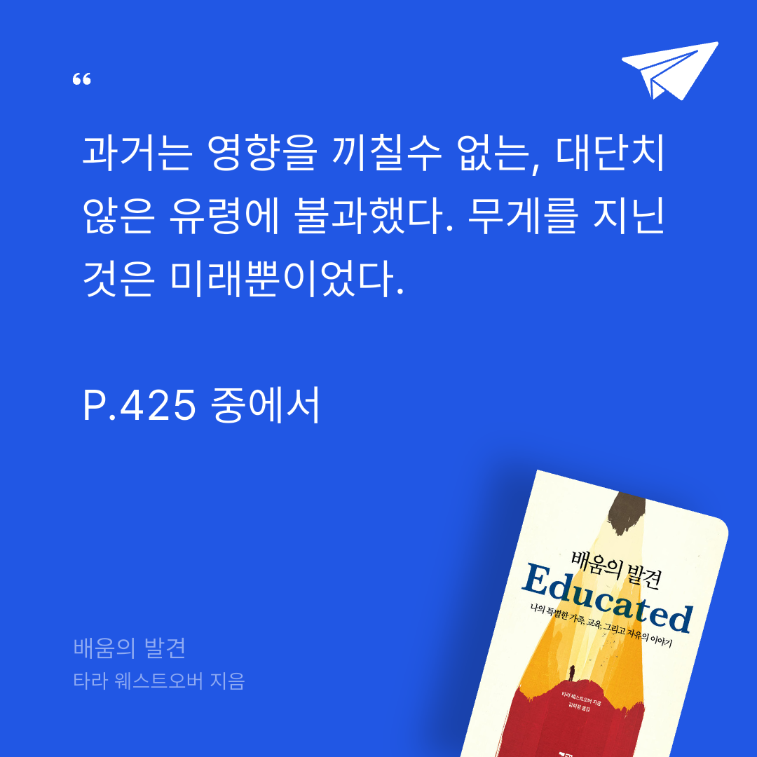 주진숙님의 배움의 발견 게시물 이미지