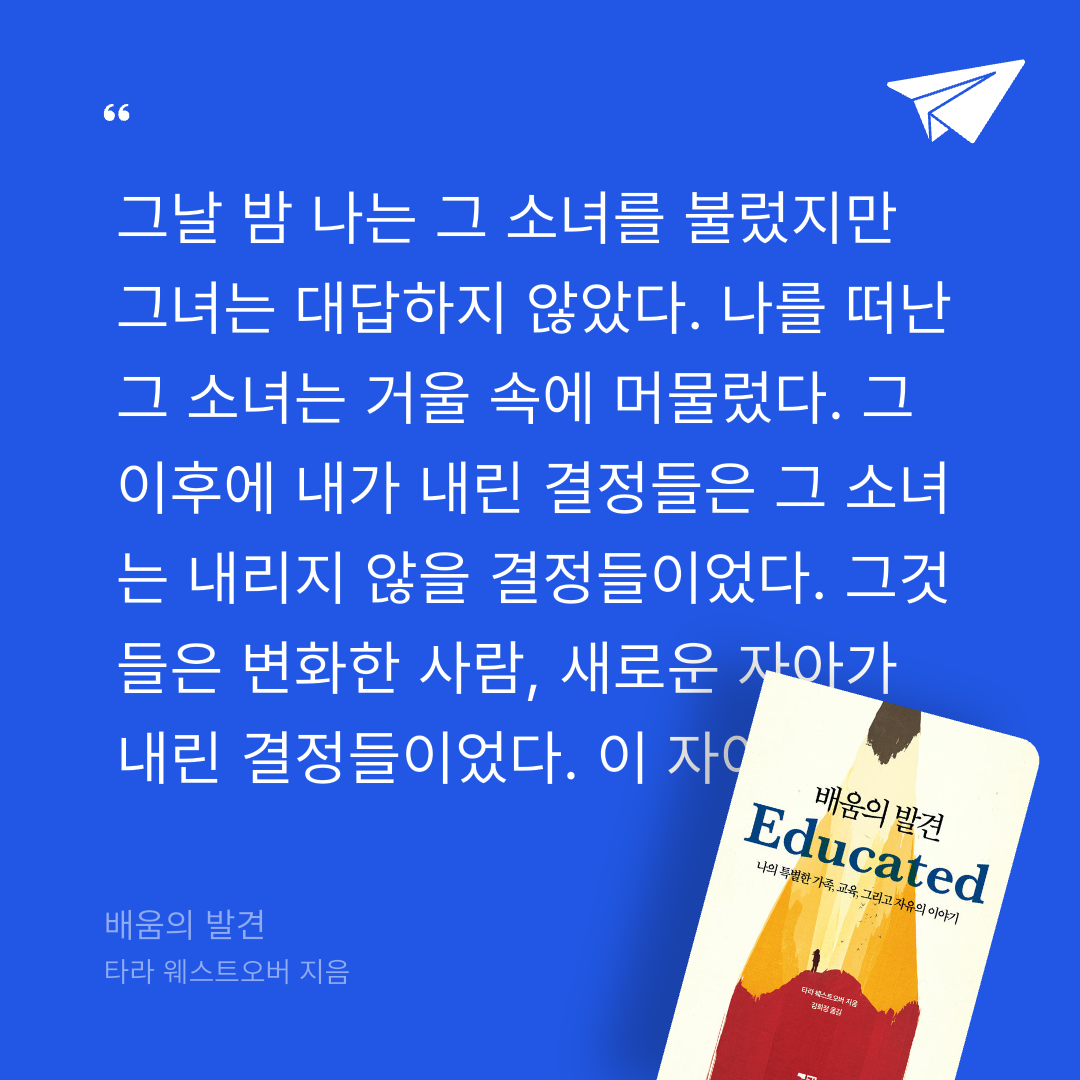 주진숙님의 배움의 발견 게시물 이미지