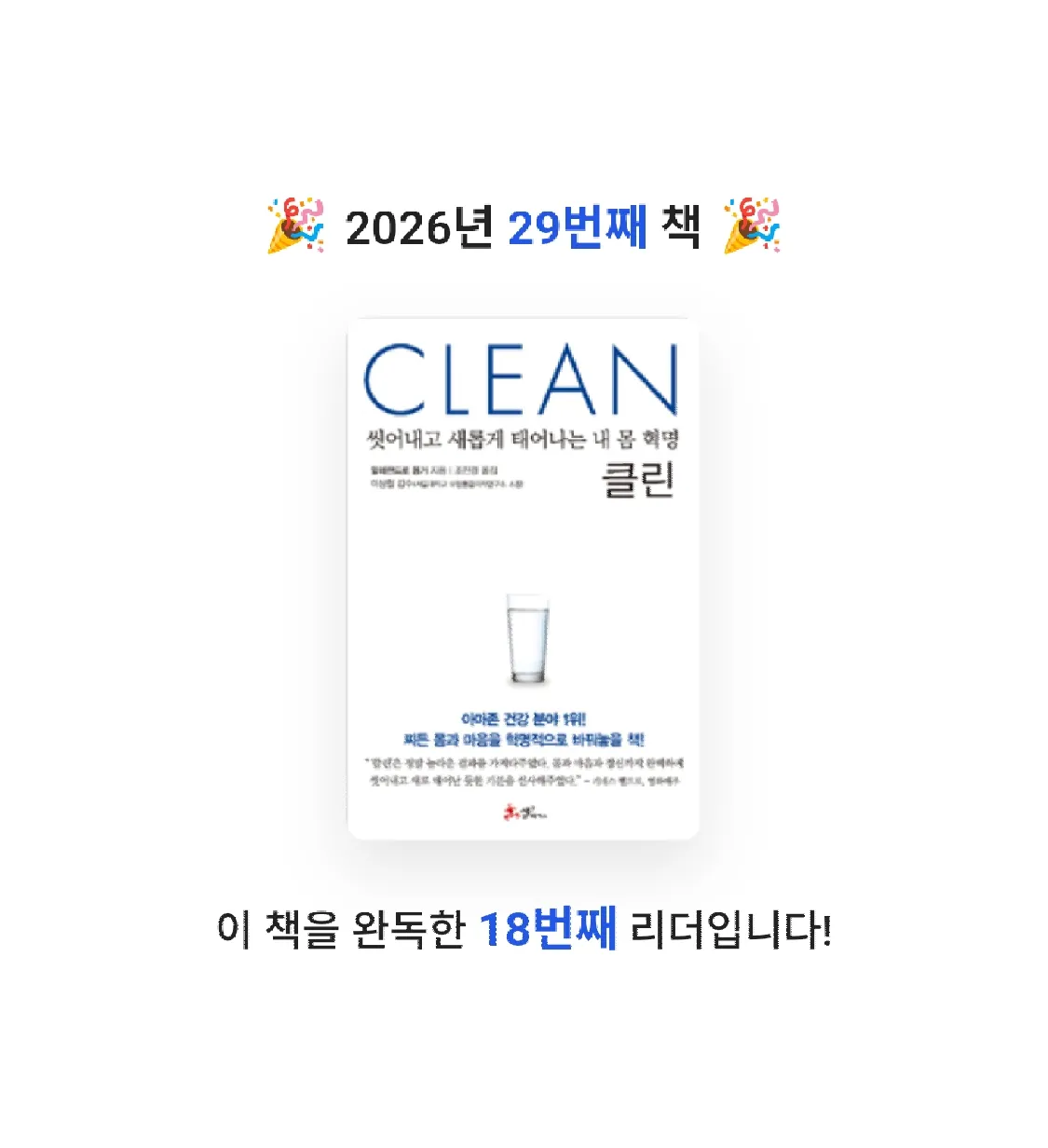 Jay Choo님의 클린 게시물 이미지