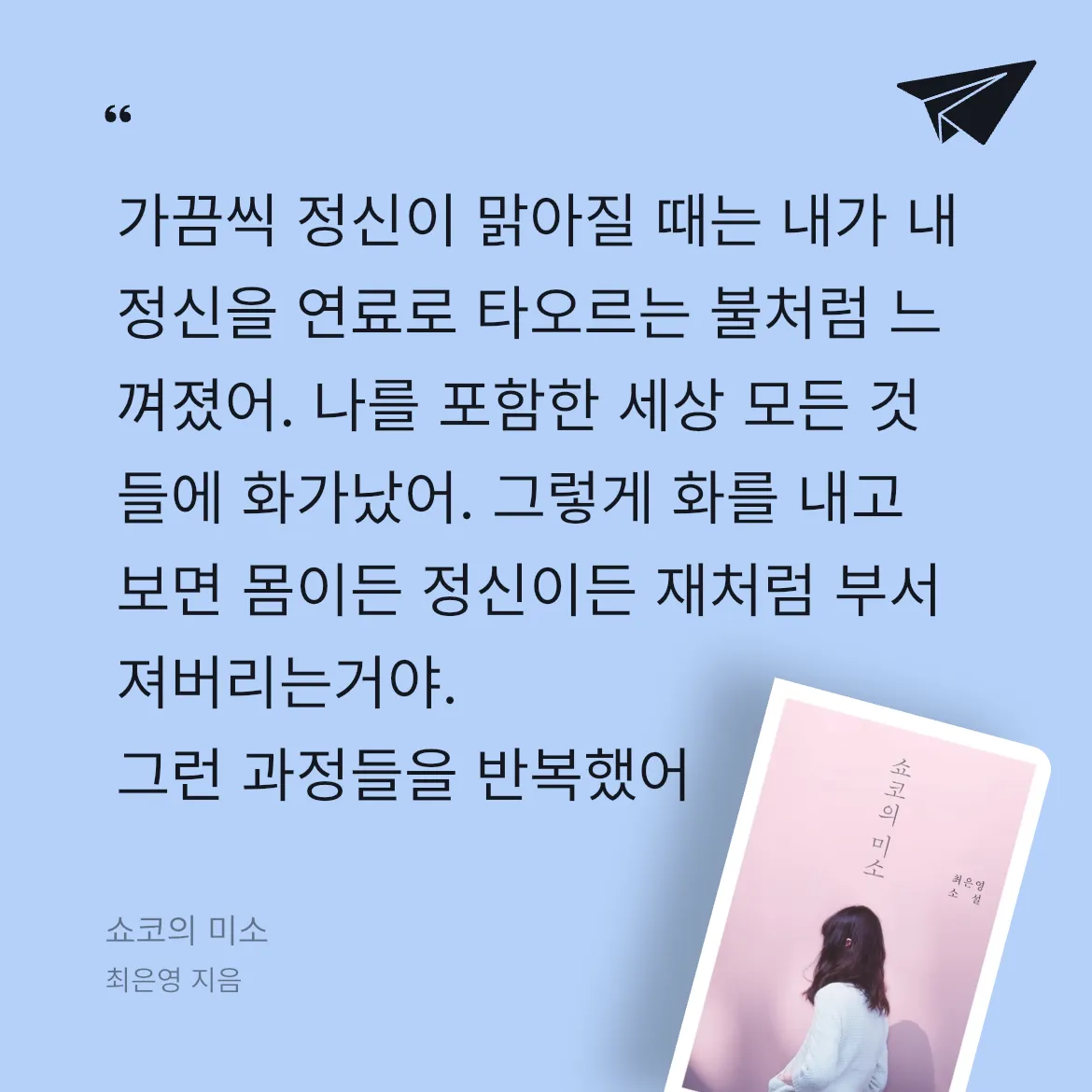 ReeRR님의 쇼코의 미소 게시물 이미지