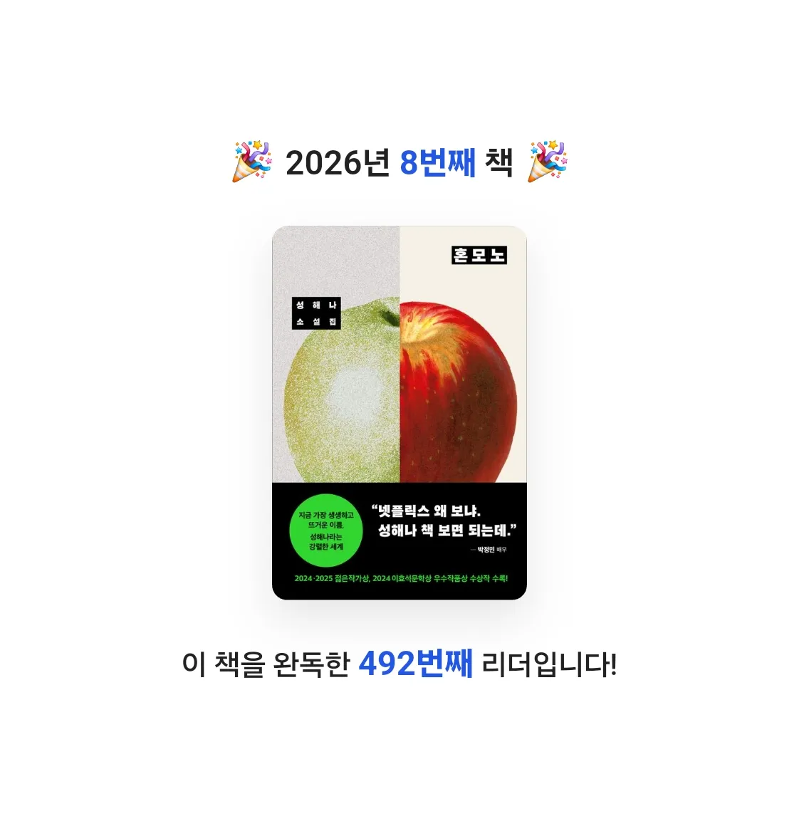 워터루님의 혼모노 게시물 이미지