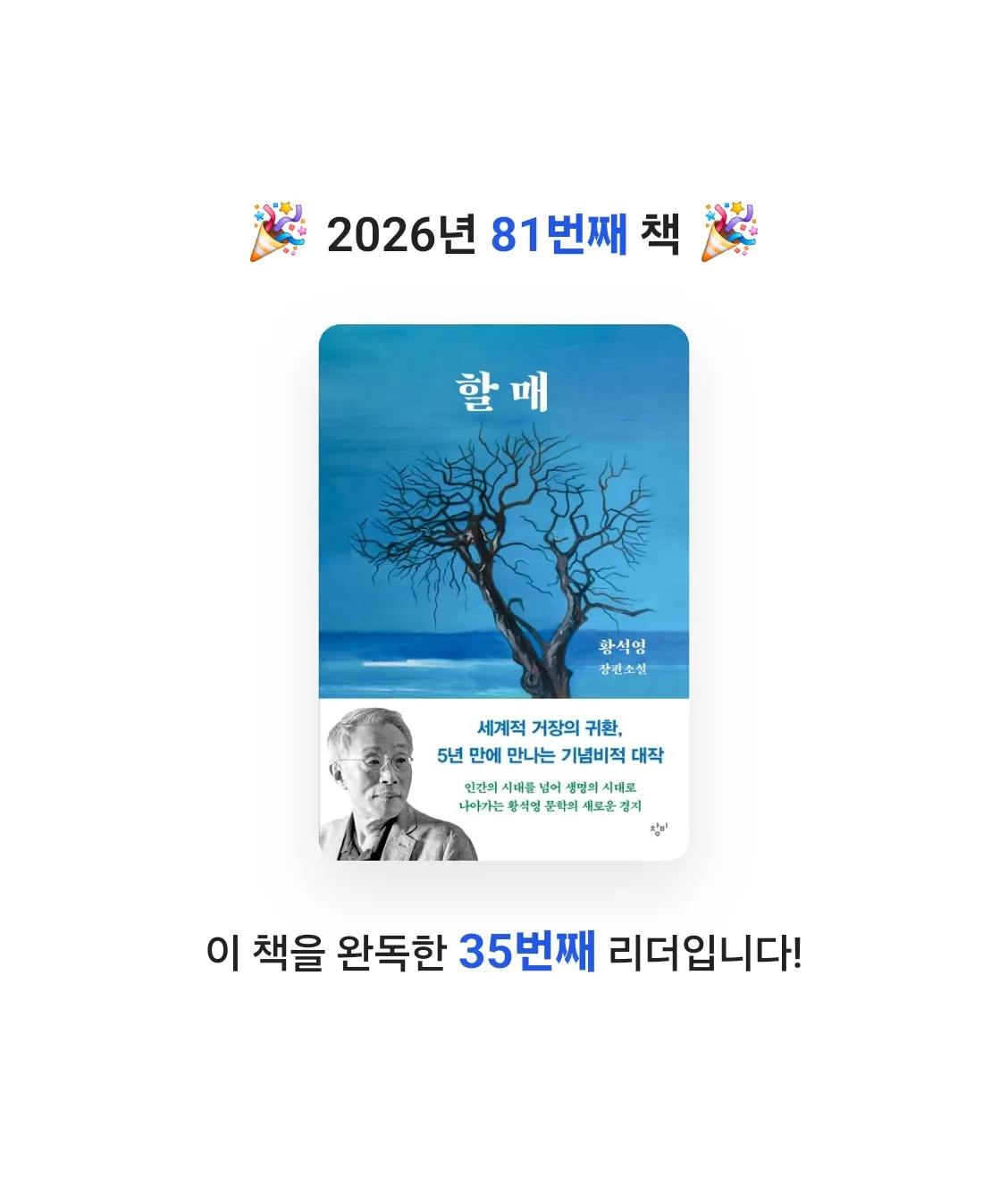 로즈베리님의 할매 게시물 이미지