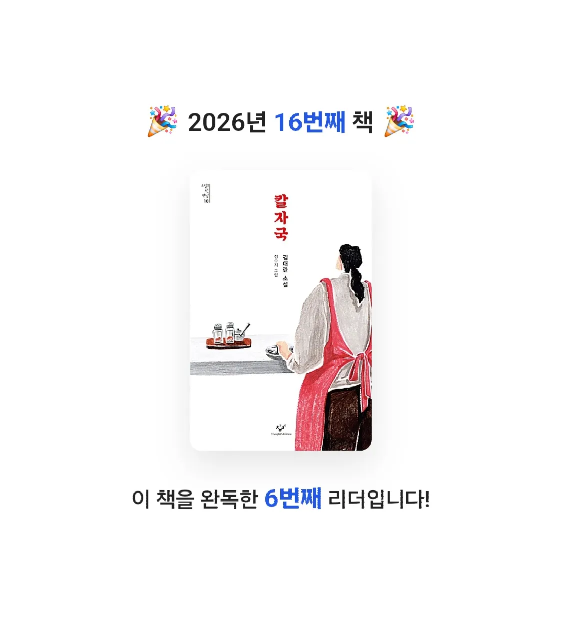 LeHaKo님의 칼자국 게시물 이미지