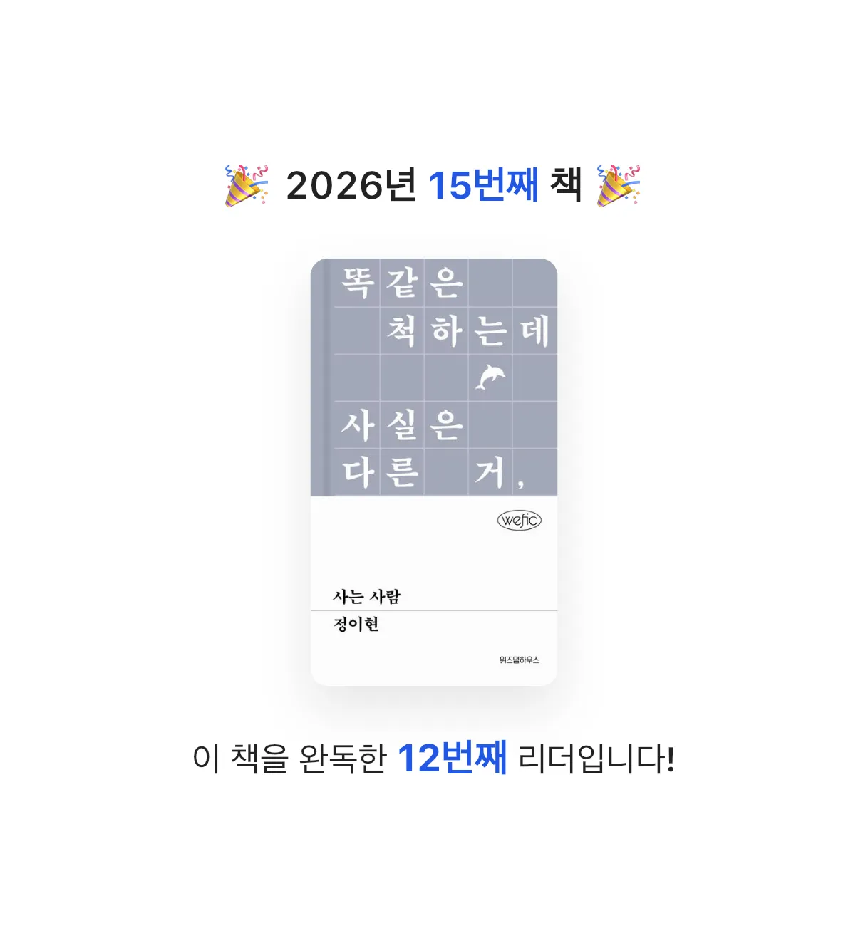 콩진님의 사는 사람 게시물 이미지