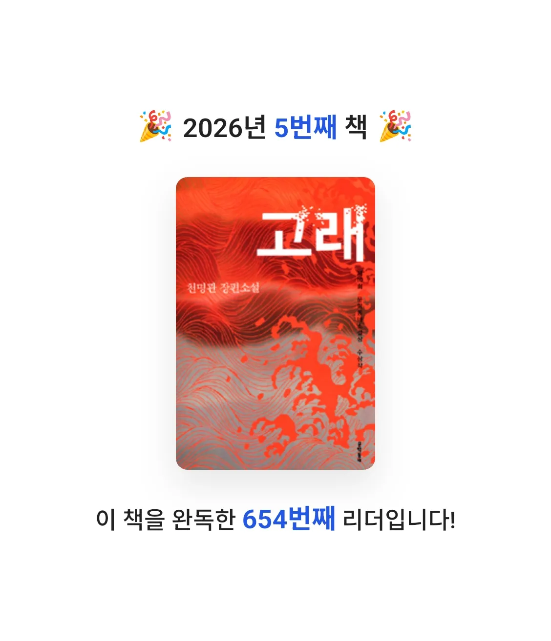 o사랑하지요o님의 고래 게시물 이미지