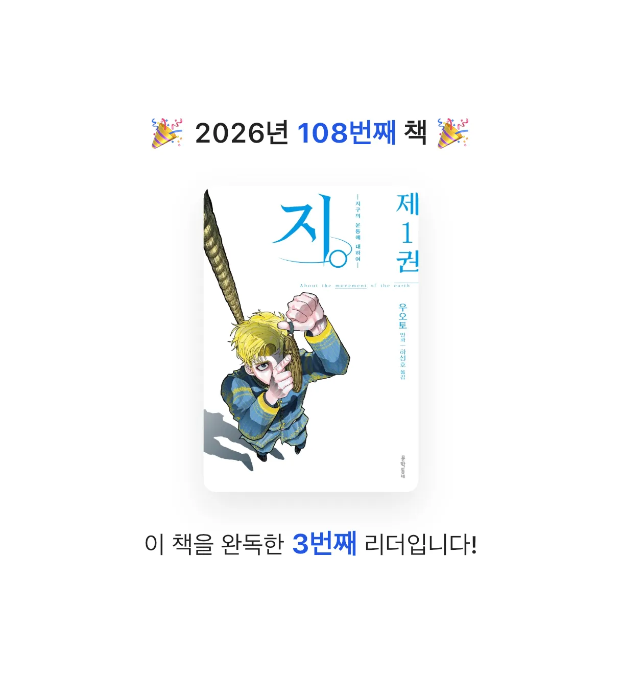 김주곤님의 지. 게시물 이미지