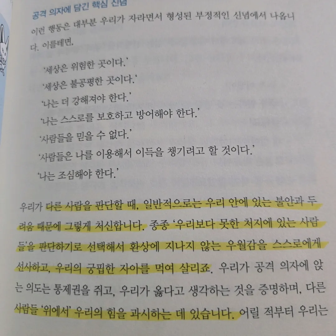 모닝커피님의 다섯 개의 의자, 다섯 가지 선택 게시물 이미지