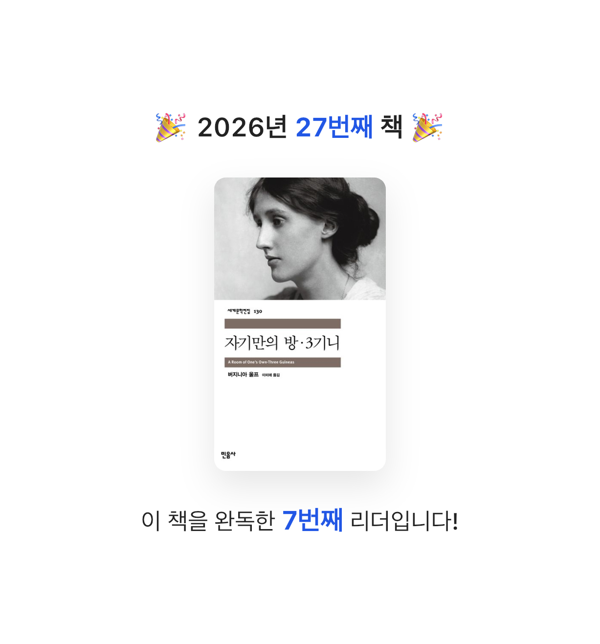 ㅇㅇ님의 자기만의 방·3기니 게시물 이미지