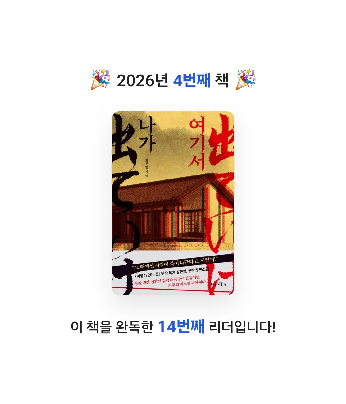 아용이님의 여기서 나가 게시물 이미지