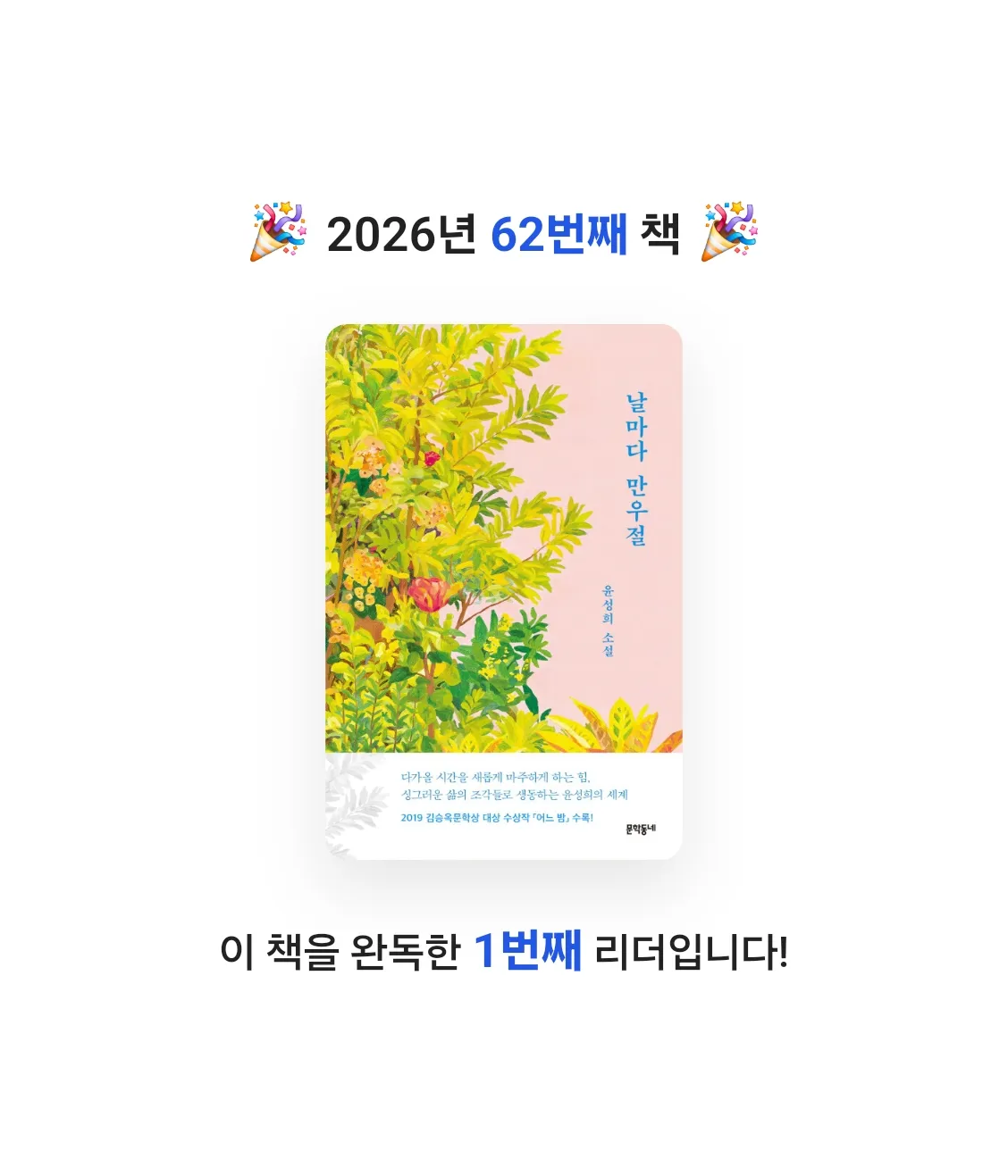Nicole님의 날마다 만우절 게시물 이미지