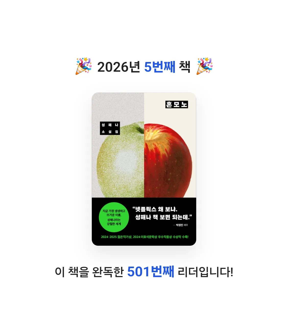 아용이님의 혼모노 게시물 이미지