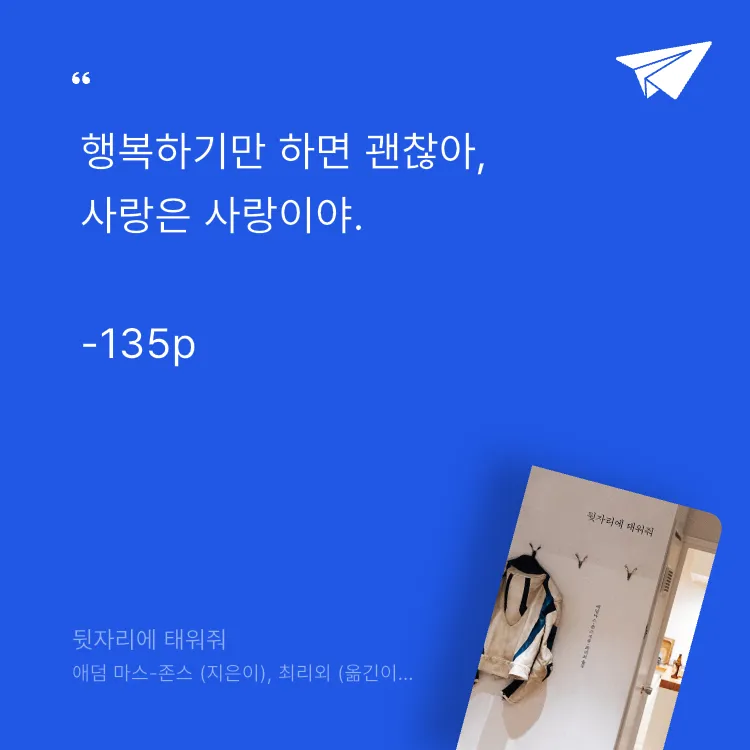 레리오님의 뒷자리에 태워줘 게시물 이미지