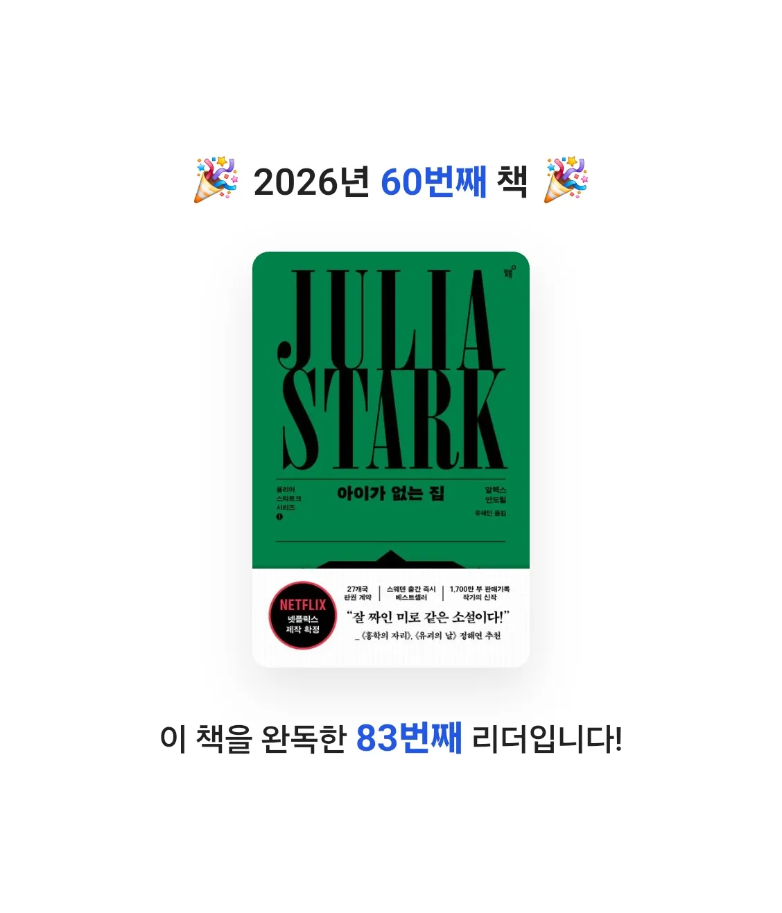 allen ahn님의 아이가 없는 집 게시물 이미지