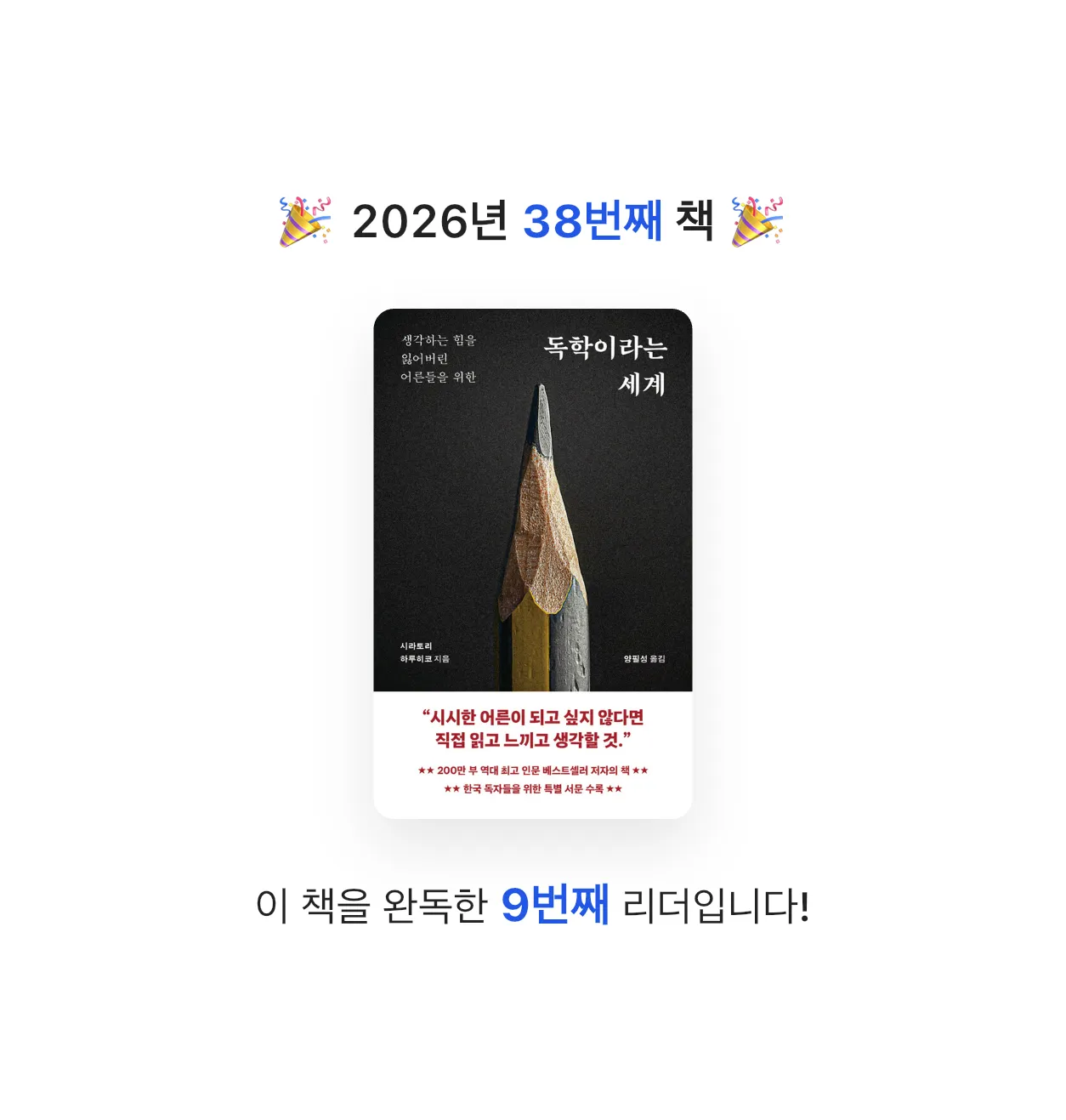 국화님의 독학이라는 세계 게시물 이미지