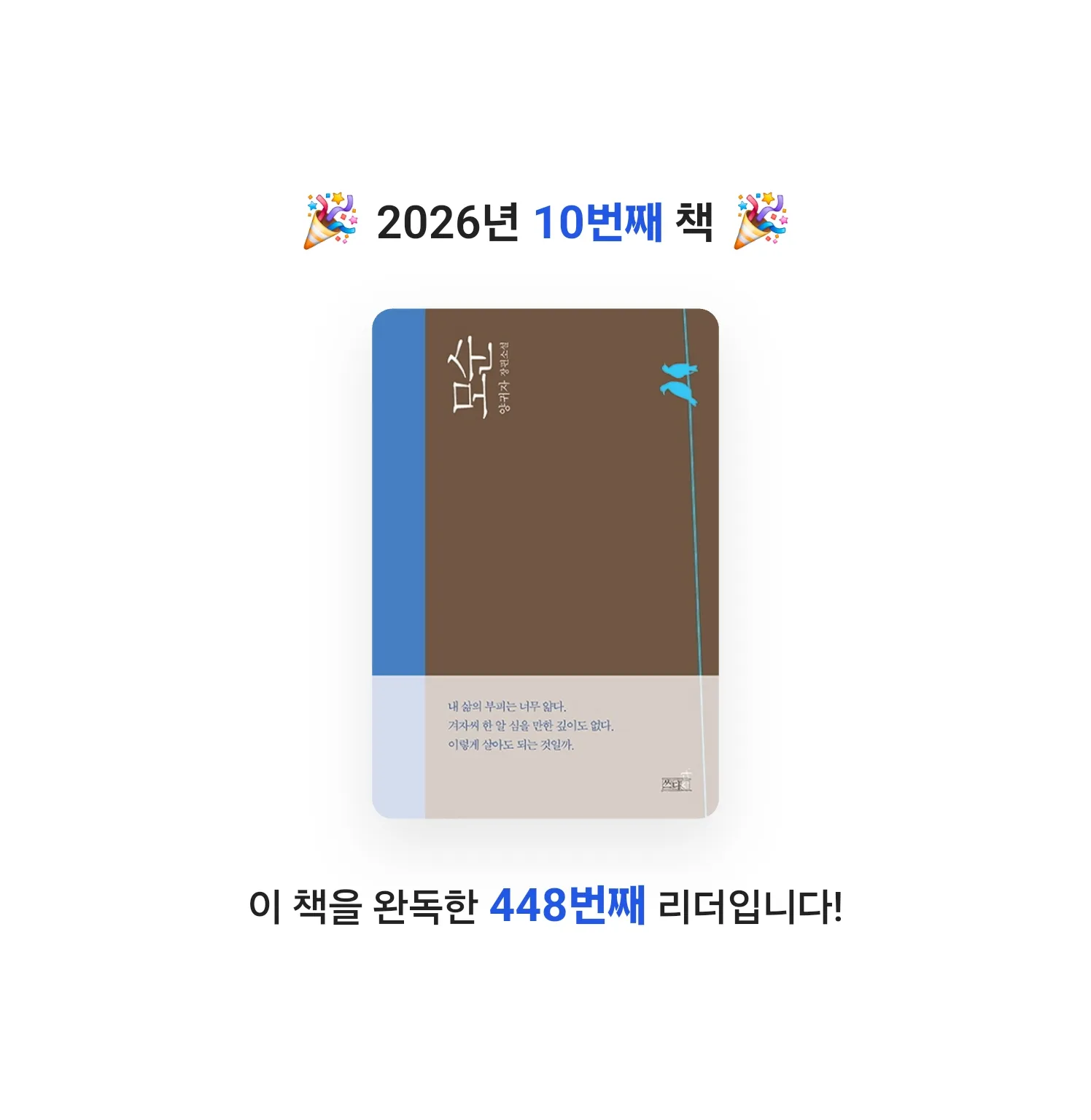 리세님의 모순 게시물 이미지