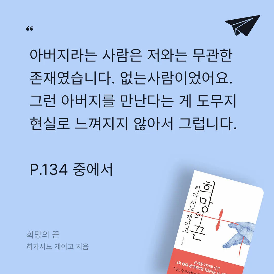 주진숙님의 희망의 끈 게시물 이미지