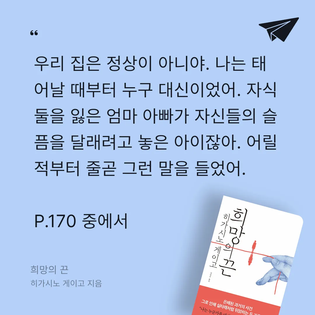 주진숙님의 희망의 끈 게시물 이미지