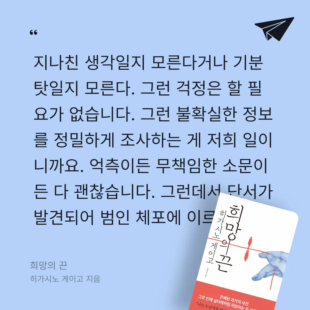 주진숙님의 희망의 끈 게시물 이미지