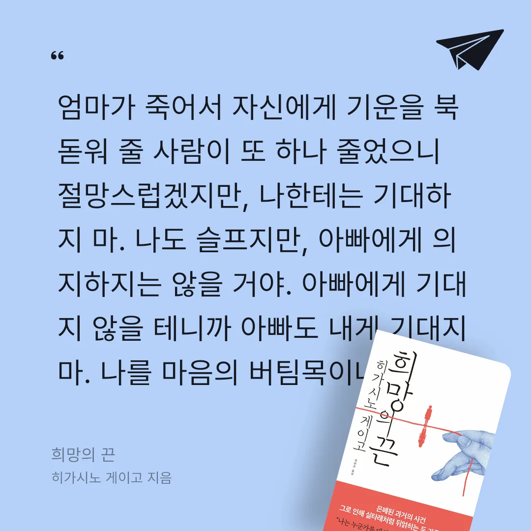 주진숙님의 희망의 끈 게시물 이미지