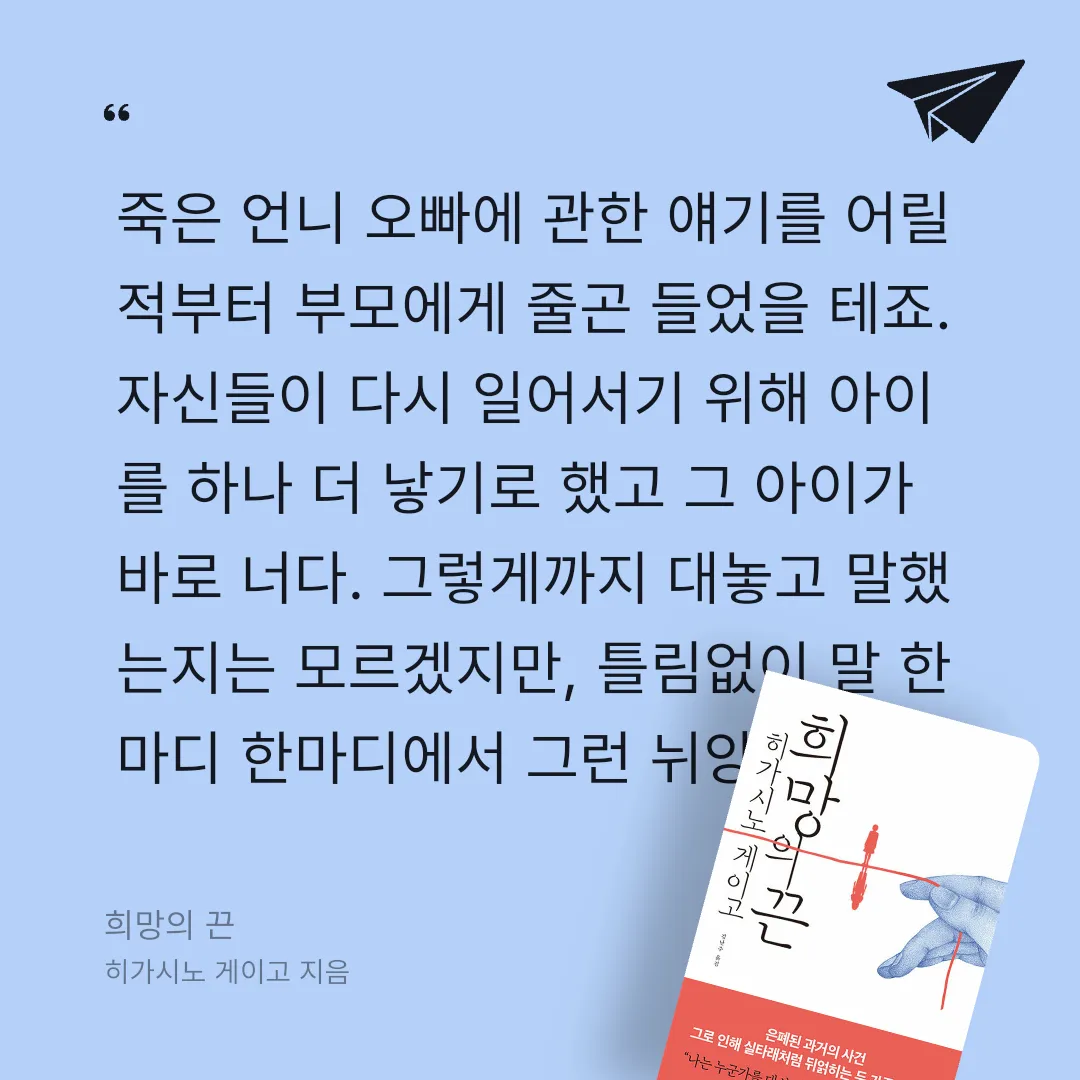 주진숙님의 희망의 끈 게시물 이미지