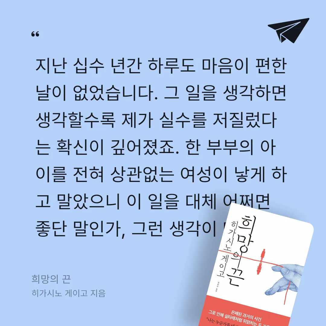 주진숙님의 희망의 끈 게시물 이미지
