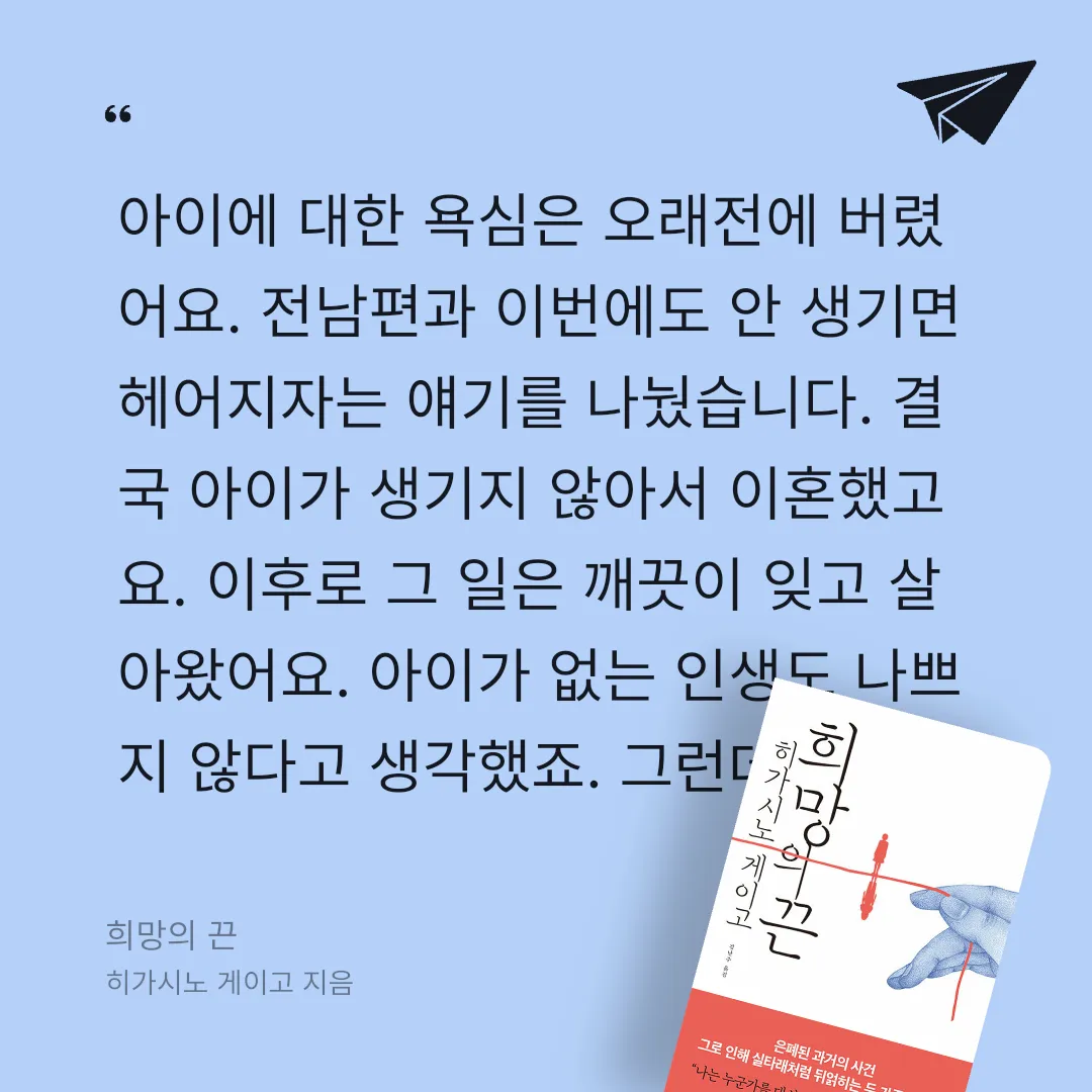 주진숙님의 희망의 끈 게시물 이미지