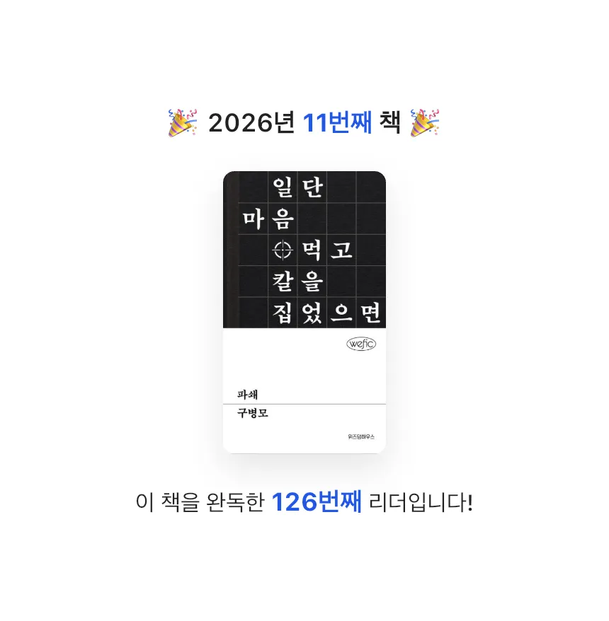 zini님의 파쇄 게시물 이미지