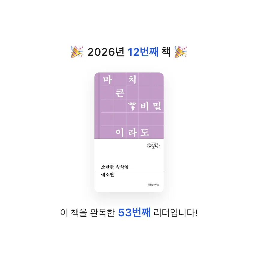 zini님의 소란한 속삭임 게시물 이미지