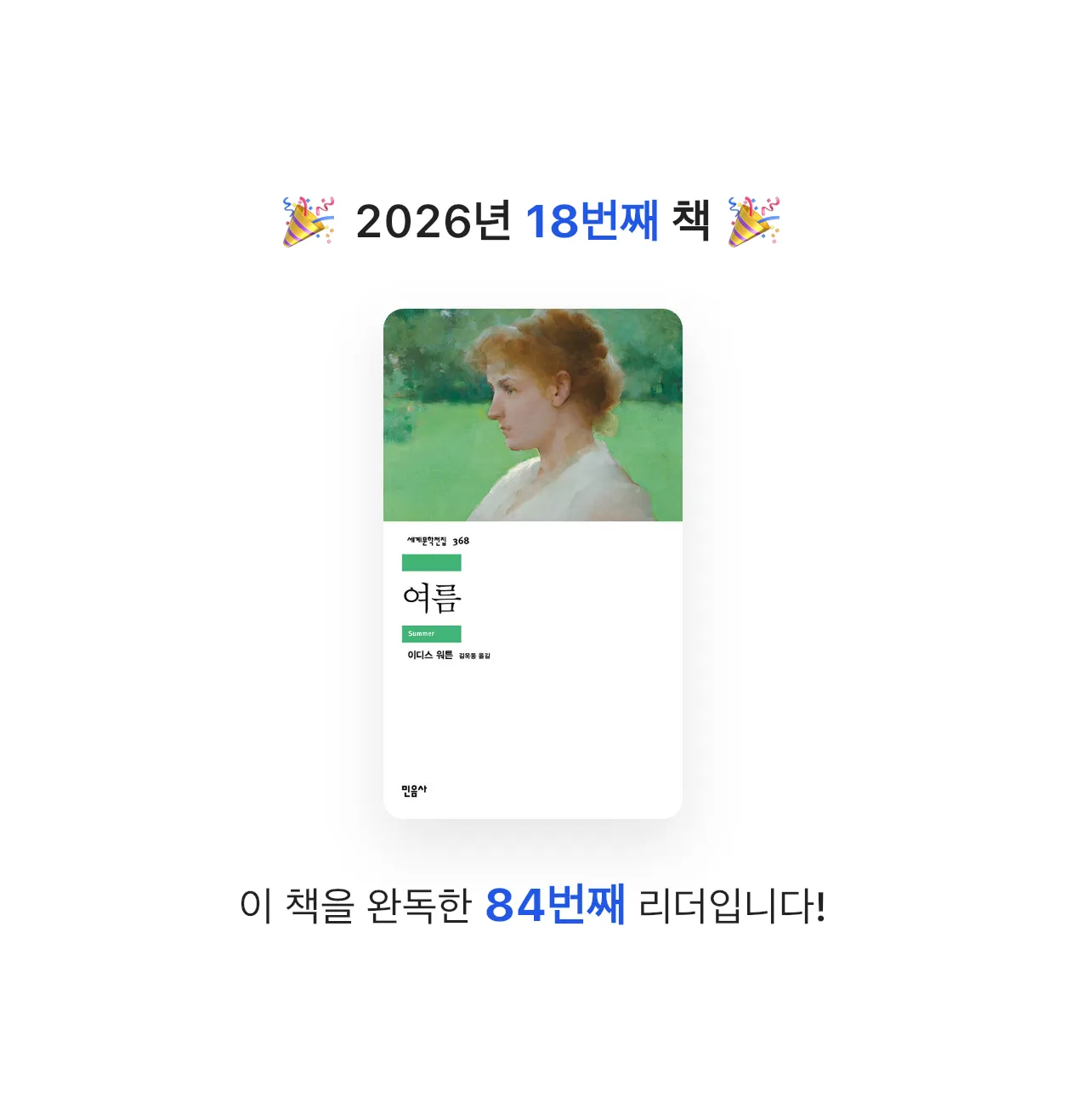 독숭이님의 여름 게시물 이미지