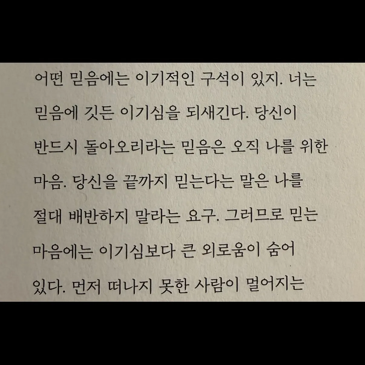 히둥님의 오로라 게시물 이미지