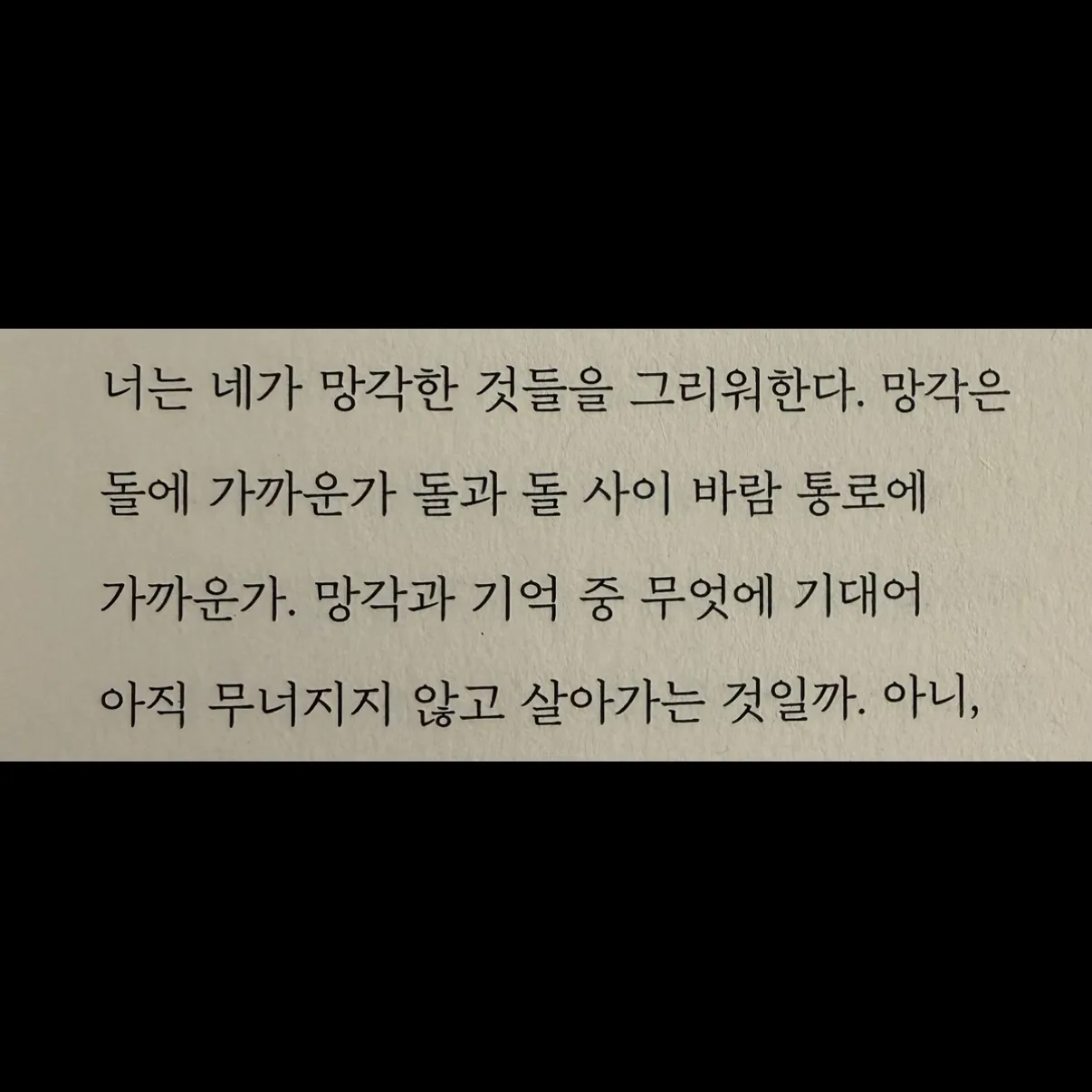 히둥님의 오로라 게시물 이미지