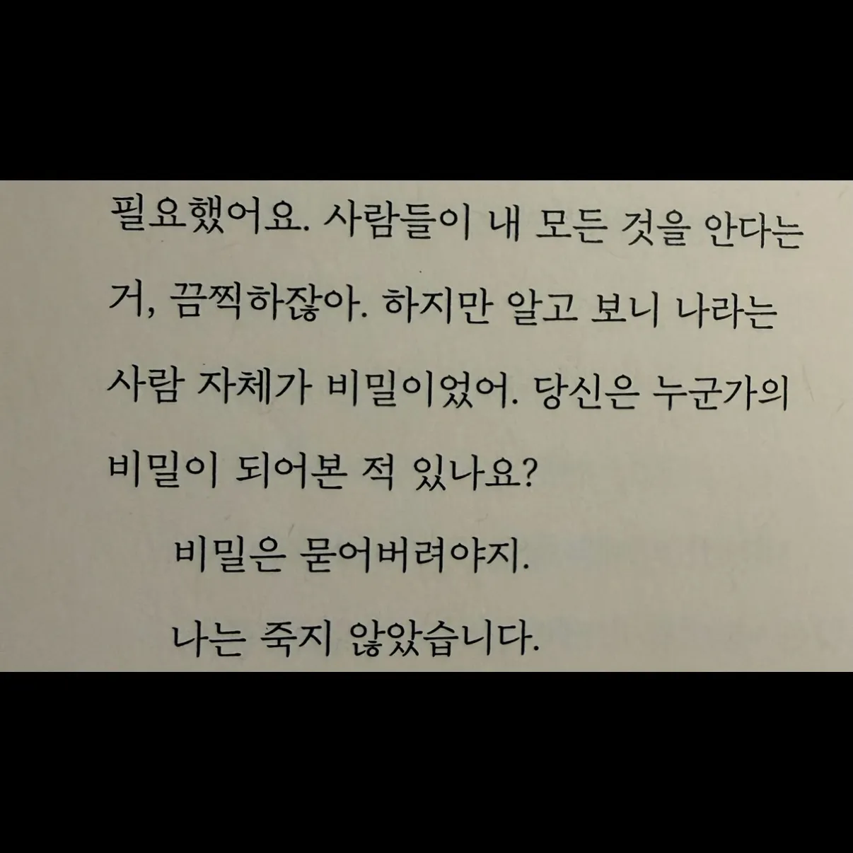 히둥님의 오로라 게시물 이미지