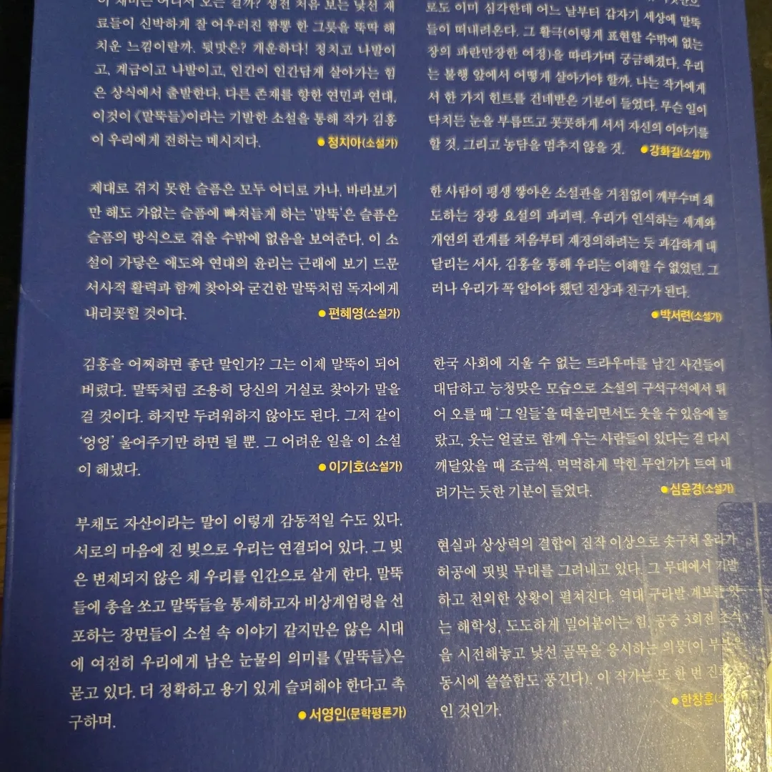 LGO님의 말뚝들 게시물 이미지