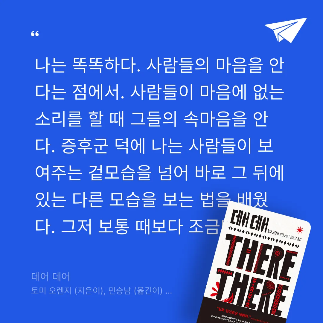 주진숙님의 데어 데어 게시물 이미지