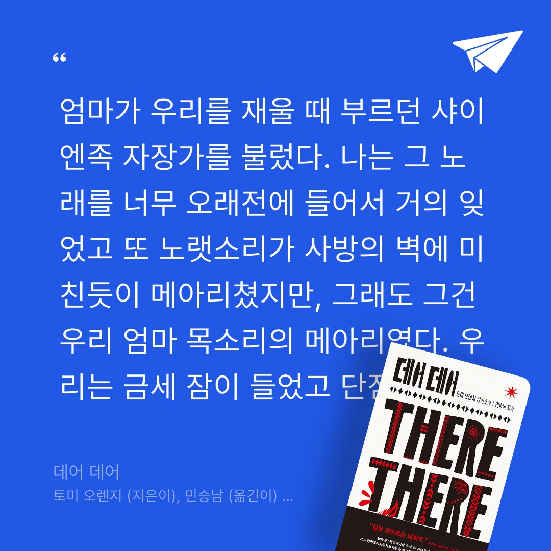 주진숙님의 데어 데어 게시물 이미지