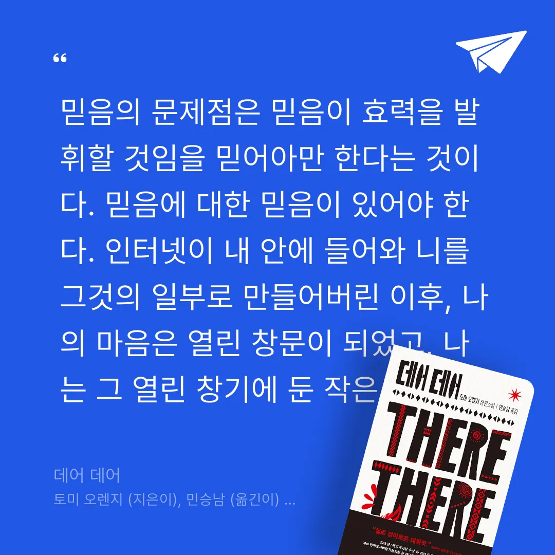 주진숙님의 데어 데어 게시물 이미지