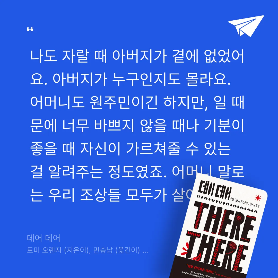 주진숙님의 데어 데어 게시물 이미지