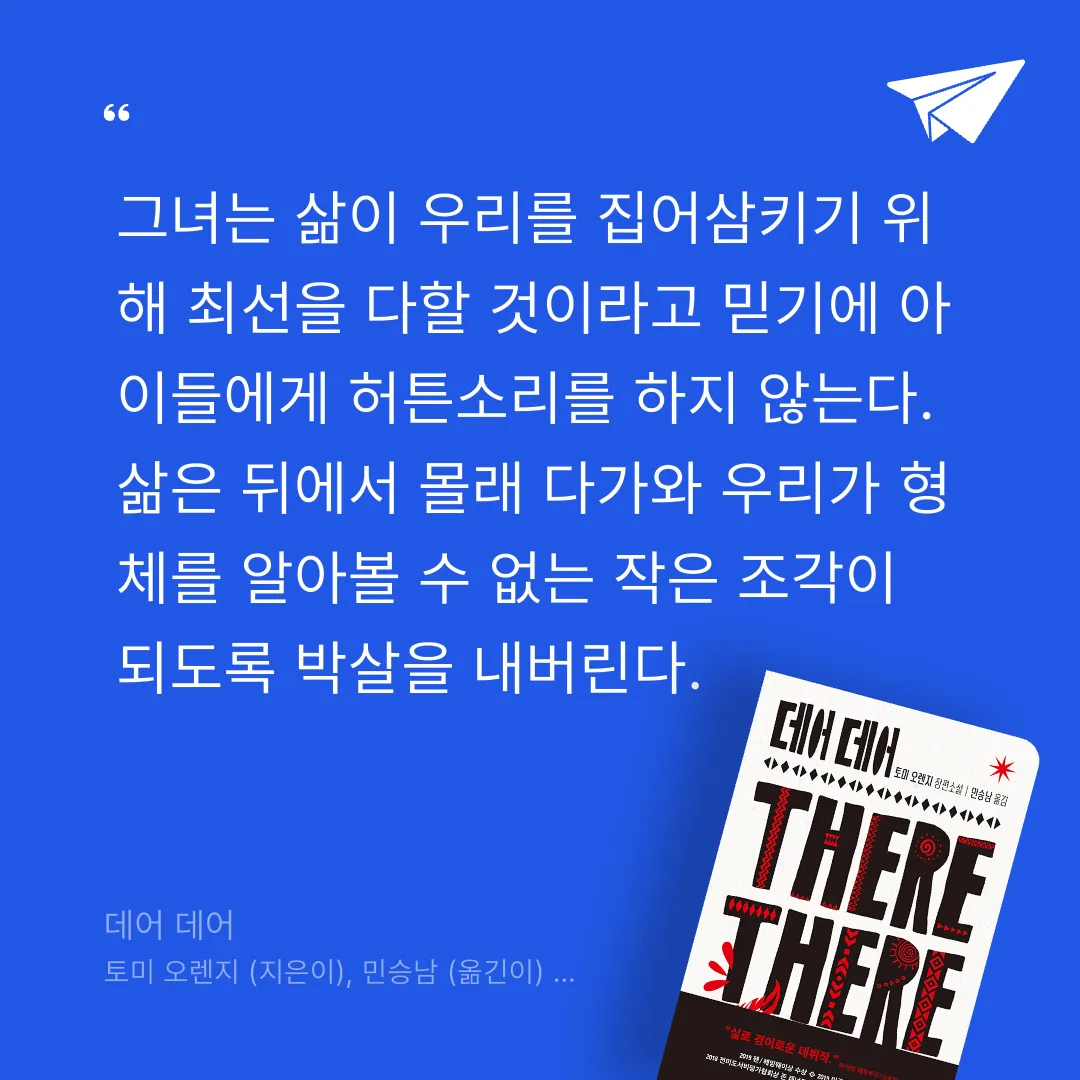 주진숙님의 데어 데어 게시물 이미지