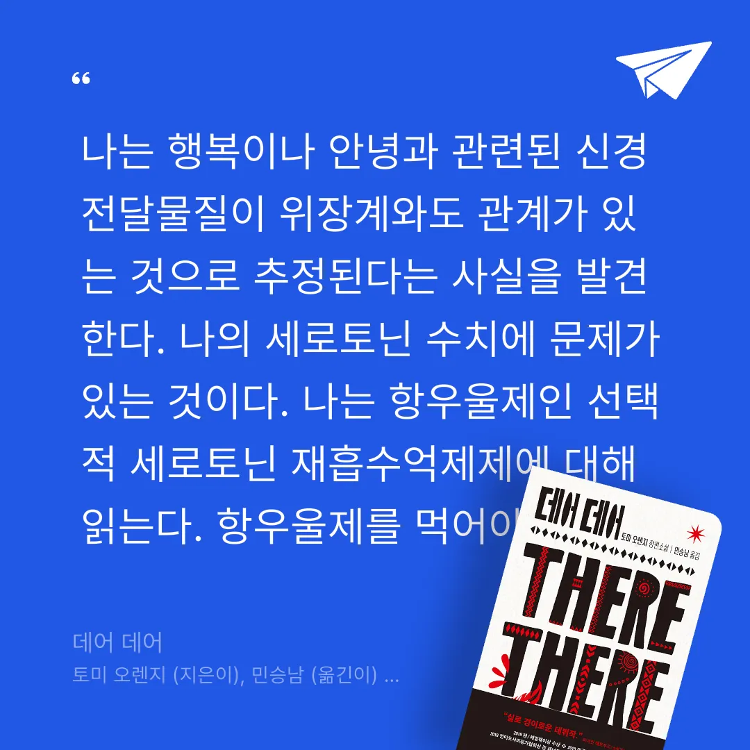 주진숙님의 데어 데어 게시물 이미지