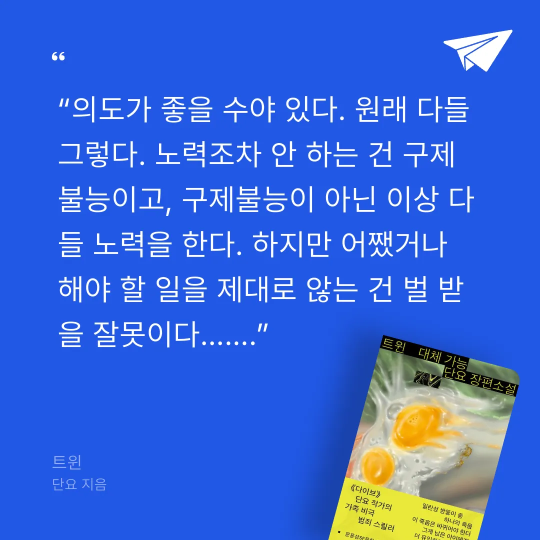 r_sso님의 트윈 게시물 이미지