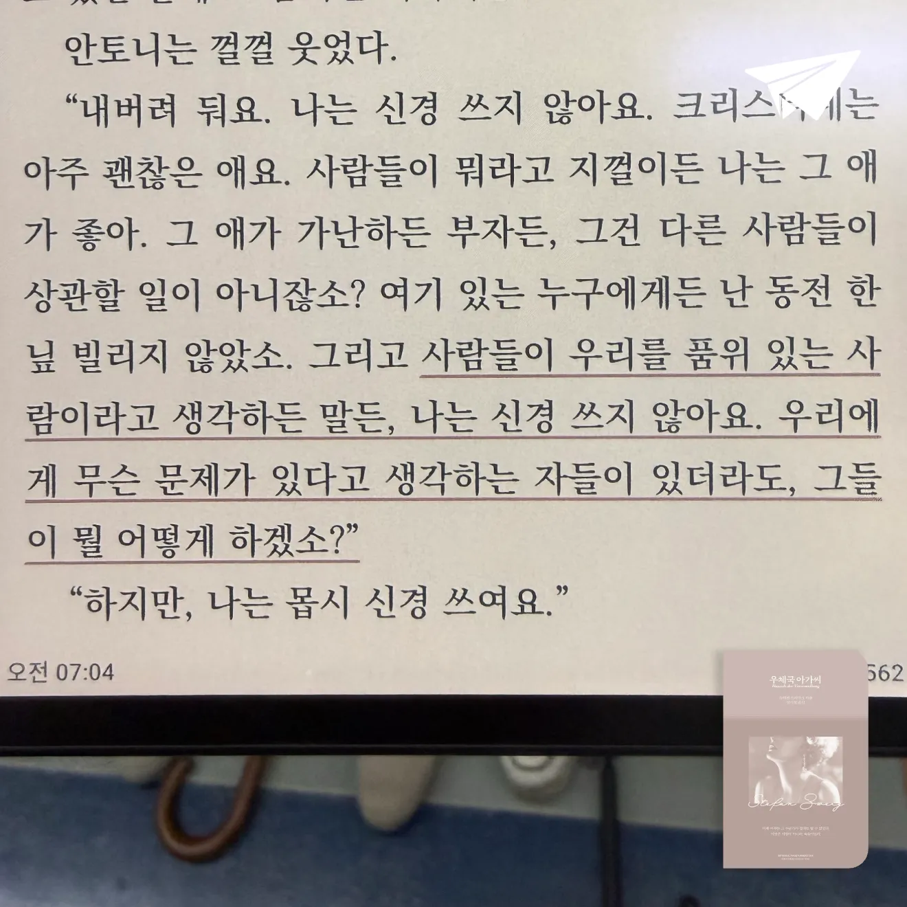 큰목소리님의 우체국 아가씨 게시물 이미지