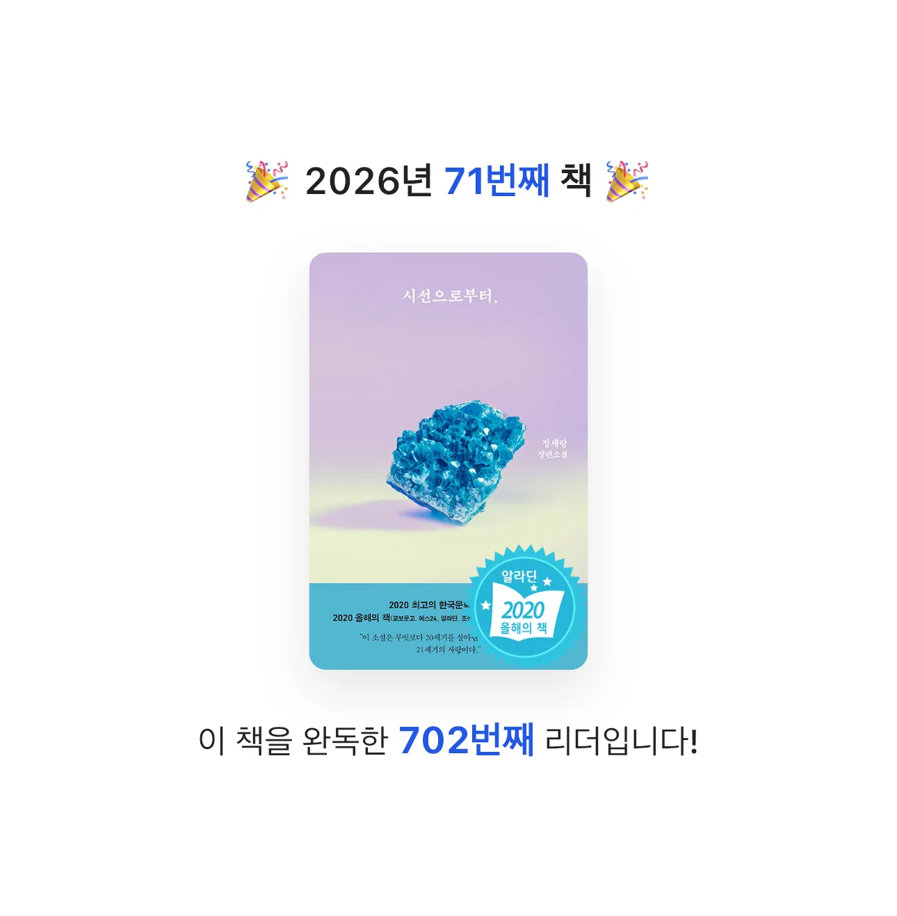 HW님의 시선으로부터, 게시물 이미지