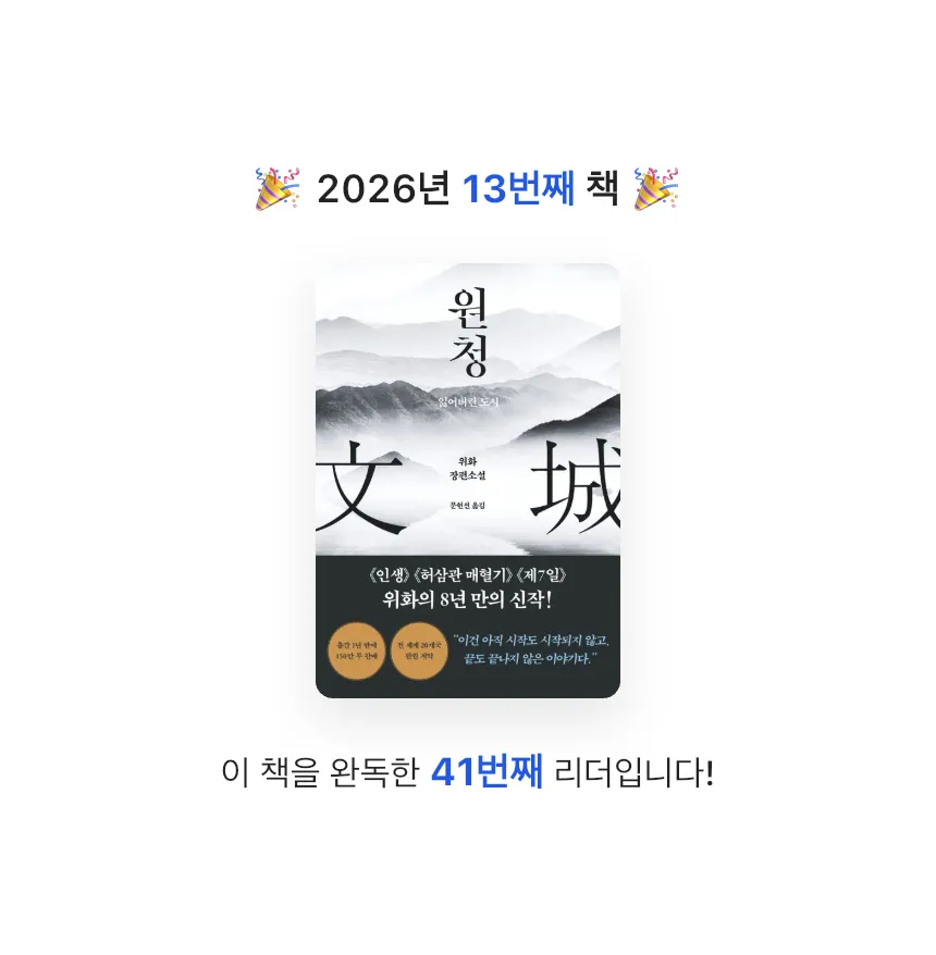 zini님의 원청 게시물 이미지