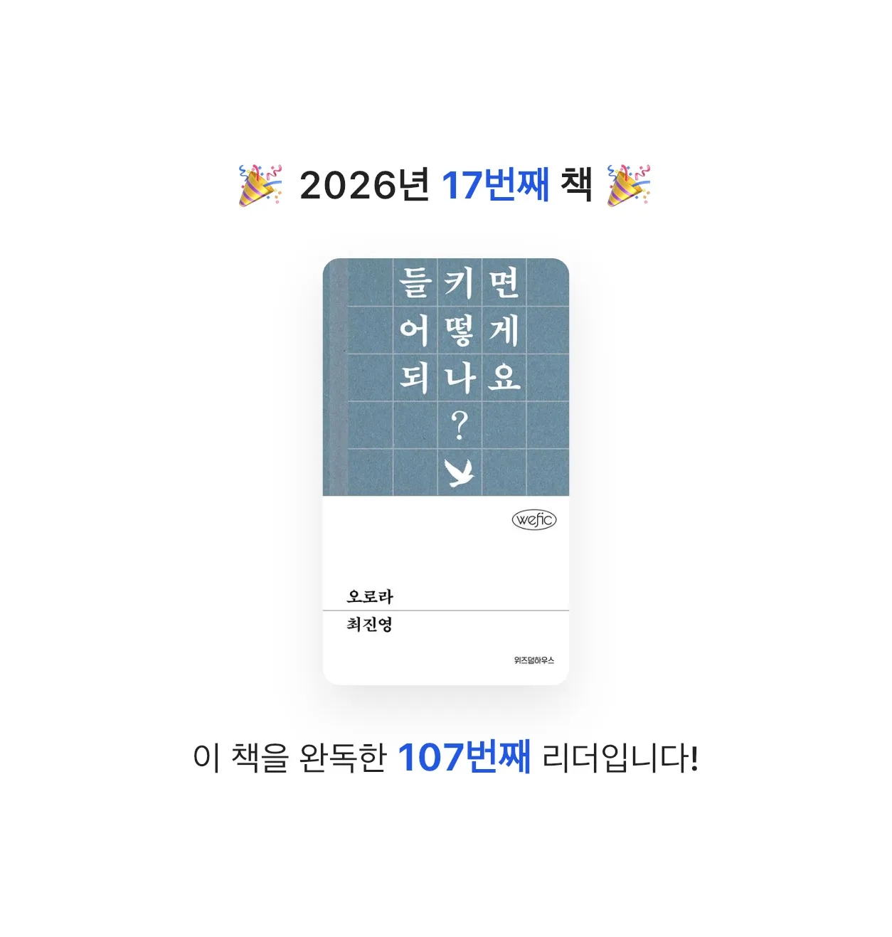 ☺️님의 오로라 게시물 이미지