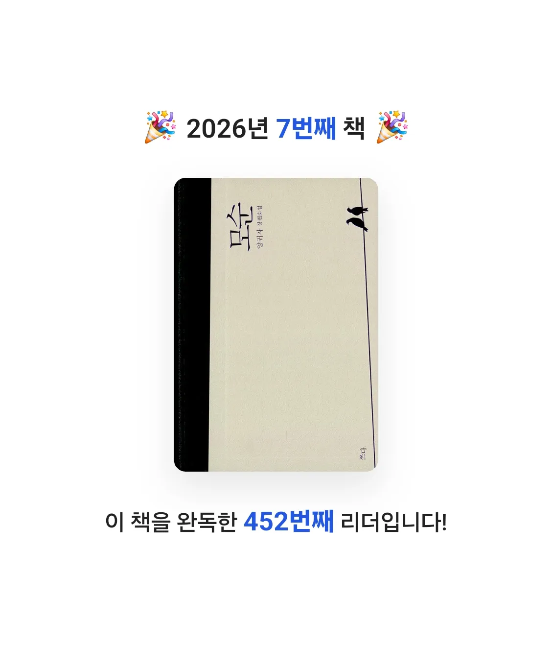 아용이님의 모순 게시물 이미지