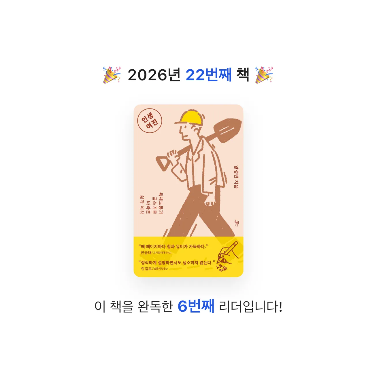 엑소핑님의 인생여전 게시물 이미지