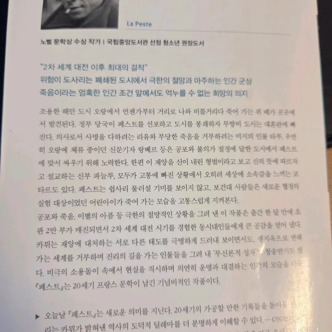 LGO님의 페스트 게시물 이미지